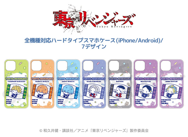 東京リベンジャーズ 全機種対応 ハードケースが登場！ | アニメーク
