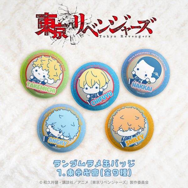 東京リベンジャーズ オリジナルグッズが登場！ | アニメーク