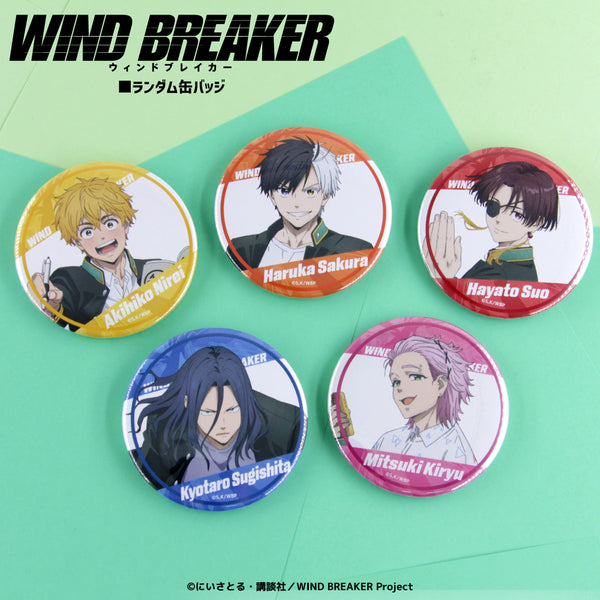 WIND BREAKER グッズ ランダム 缶バッジ | アニメーク