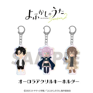 よふかしのうた | アニメーク