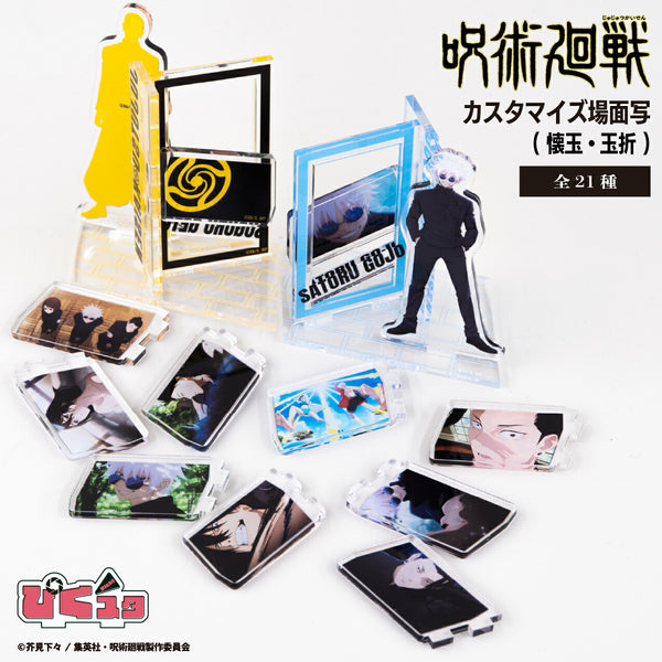 呪術廻戦 懐玉・玉折から新規グッズが登場 | アニメーク