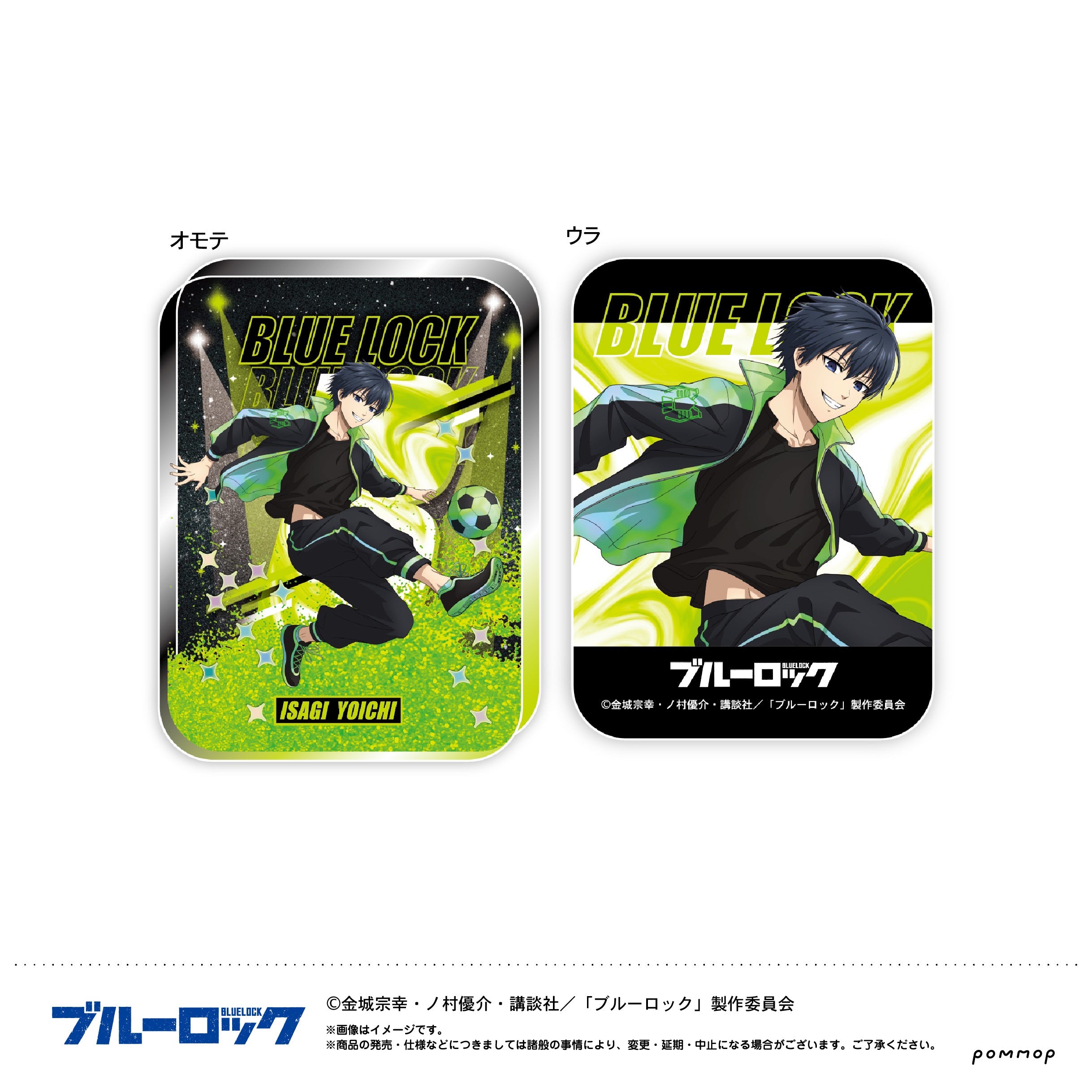 Tanpin_2507_BL_2507_9_oilinacr