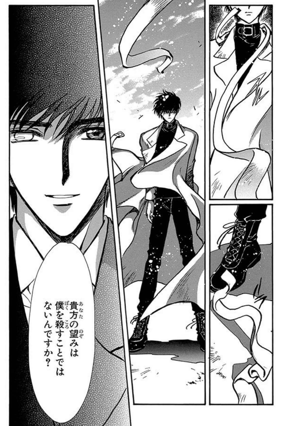 東京BABYLON（バビロン）』結末＆ネタバレ感想｜星史郎の気持ちを考察