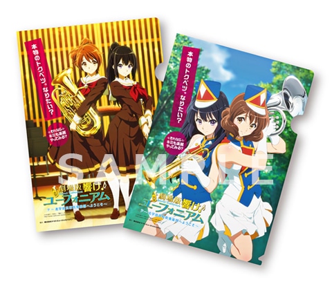 今年もヤマハミュージックジャパン「新入部員募集コンテスト2016」との