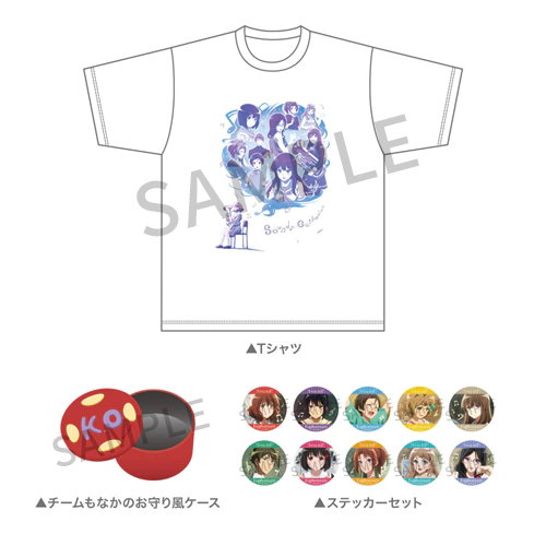 C105 響け！ユーフォニアム ダイカットメモ グッズセット ミニクリア