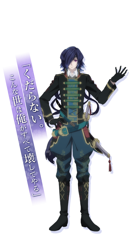 伊達政宗│登場人物│【戦ブラ】TVアニメ『戦刻ナイトブラッド』公式サイト