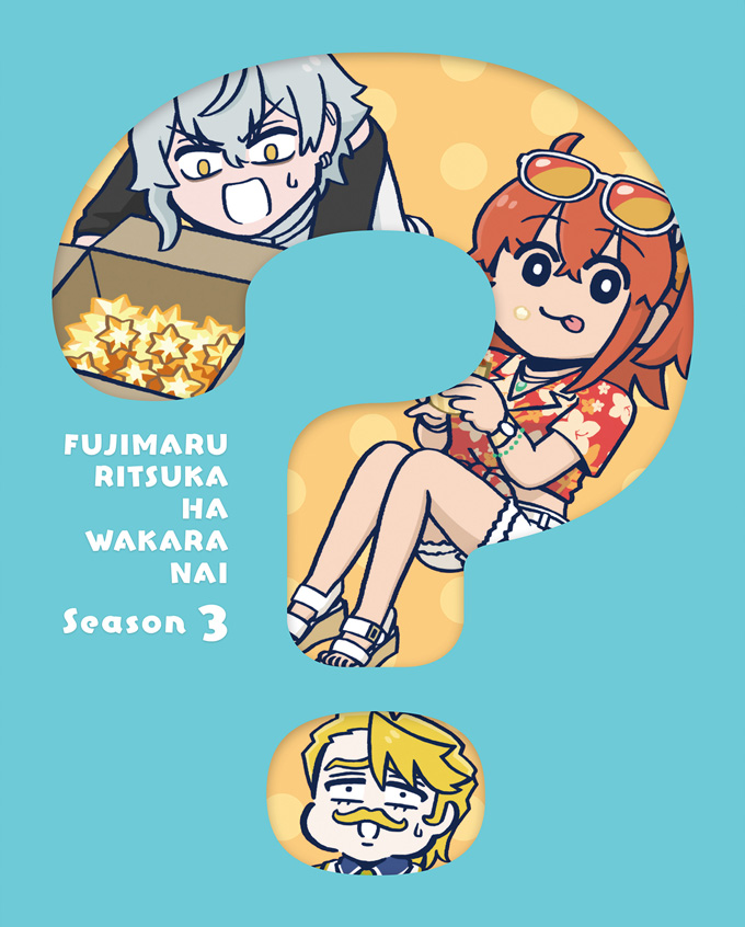 Blu-ray&DVD | ショートアニメ「Fate/Grand Order 藤丸立香はわからない」