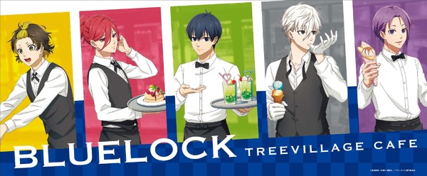 ブルーロック」潔世一、蜂楽廻がウェイターに！東京スカイツリータウン