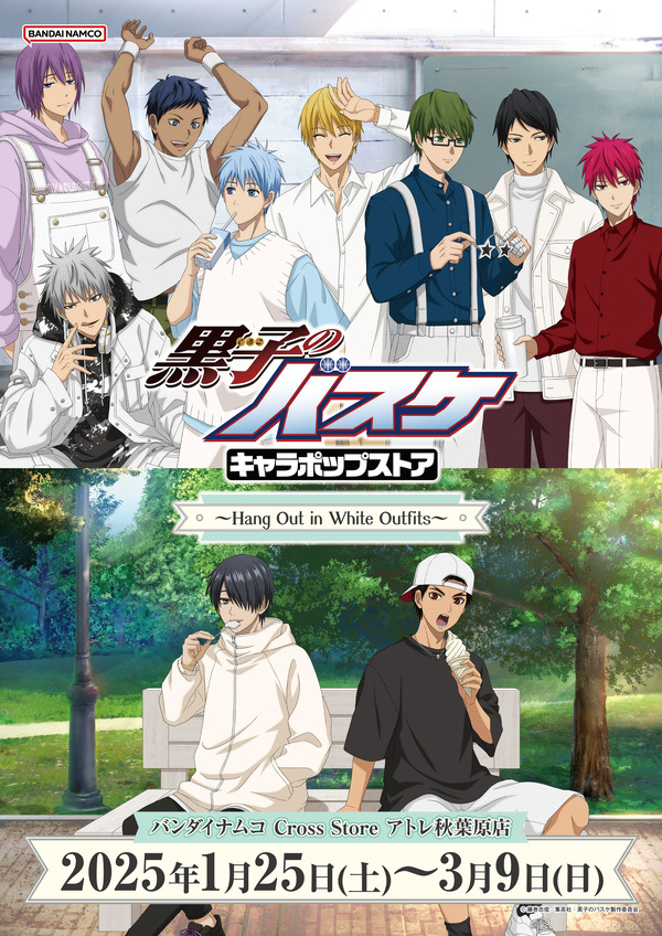 黒バス」青峰や黄瀬が無邪気でカワイイ♪ 帝光中メンバーや火神&氷室ら