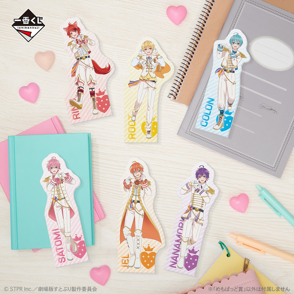 すとぷり」一番くじに初登場！メンバーのぬいぐるみや描き下ろし