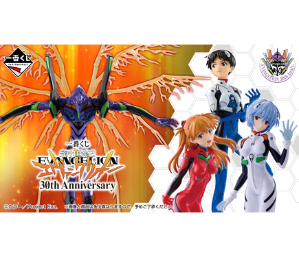 エヴァンゲリオン」OP再現の初号機フィギュアや描きおろし雑貨が当たる
