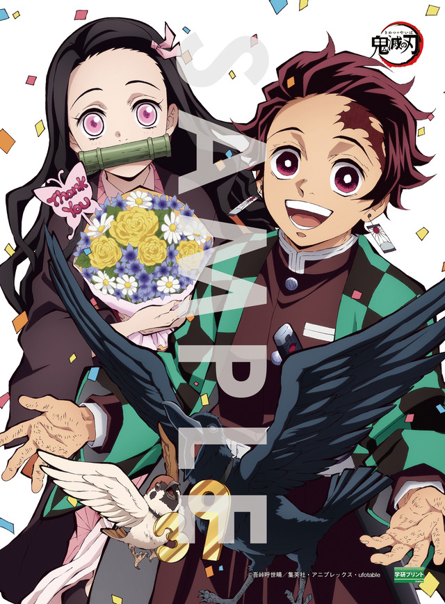 鬼滅の刃」貴重な描き下ろしイラストをブロマイドに！ コンビニ