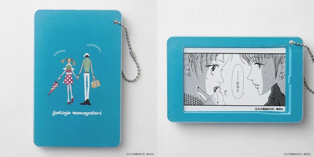 ご近所物語」「こどものおもちゃ」など“りぼん”を代表する4作品のT