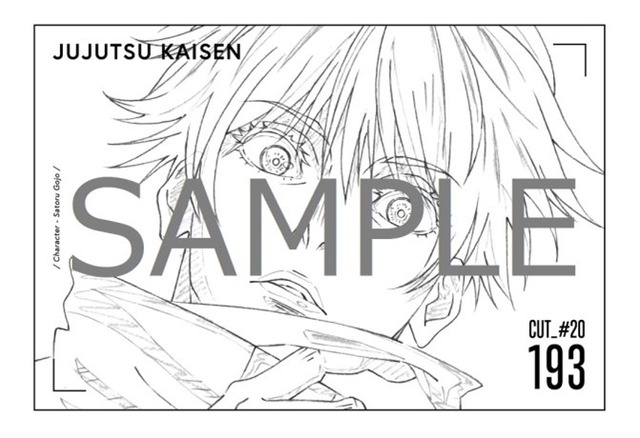 呪術廻戦」ミニアニメ原画展をTSUTAYAで開催！ 複製原画の展示や新