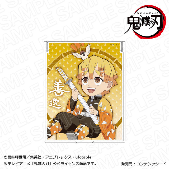 鬼滅の刃」のミラーが登場！ 炭治郎から煉獄さんまで全7種を