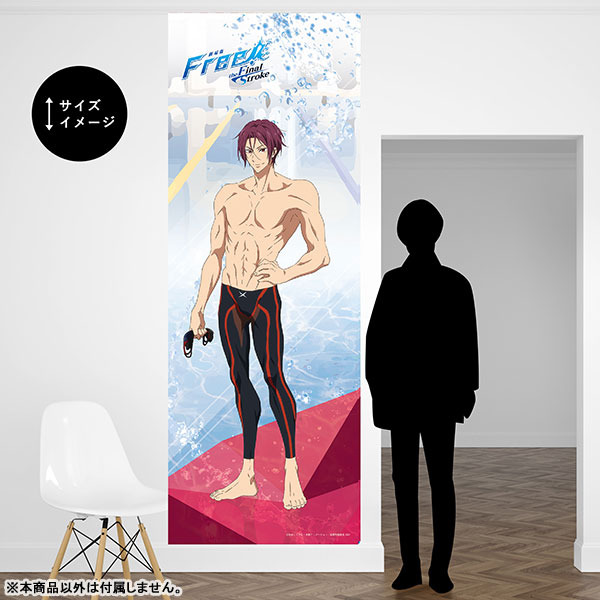 2026年最新Free! 【中古】雑貨 松岡凛 等身大バスタオル 「劇場版 Free!-
