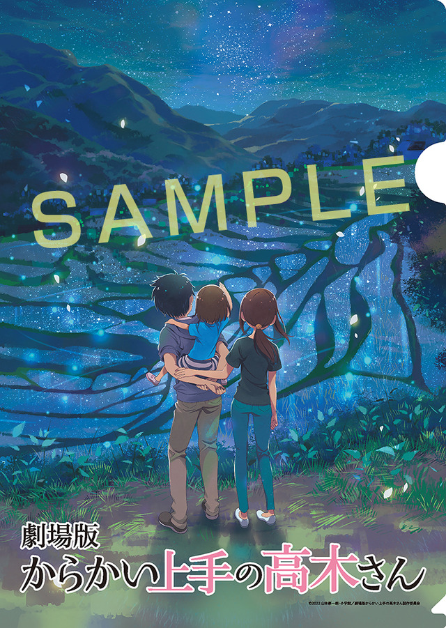 劇場版「からかい上手の高木さん」入プレ第4弾は「特製ギミッククリア