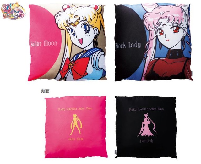 セーラームーン」ブラック・レディが初登場！“あのときのちっぽけな