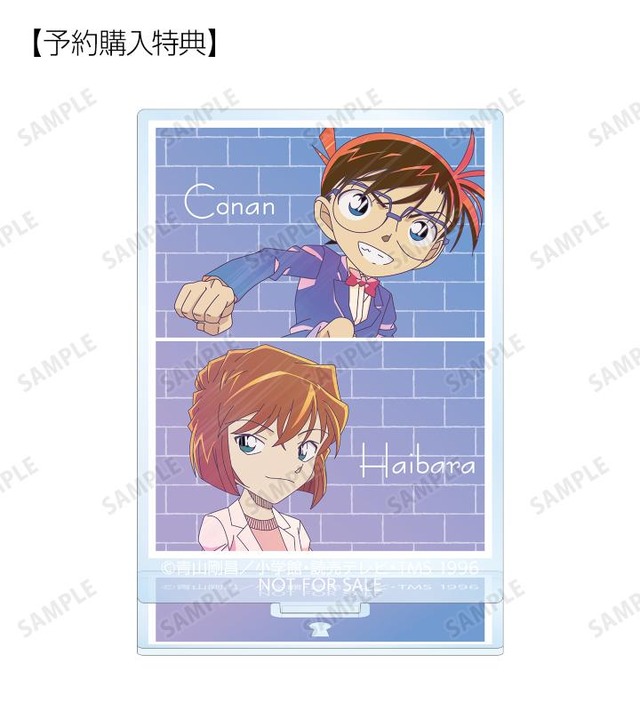 名探偵コナン」灰原哀、安室透のグラデーションが可愛い