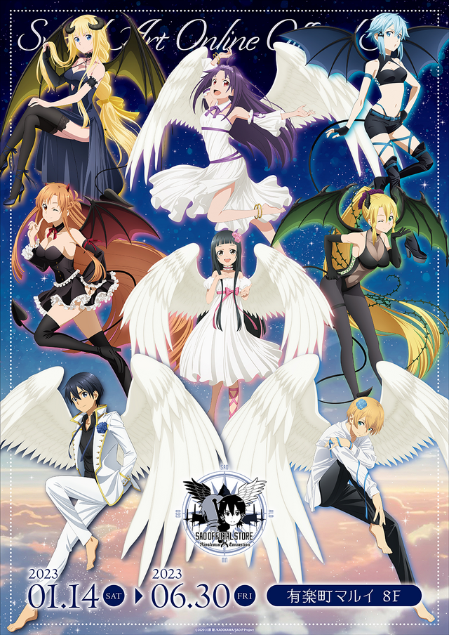 SAO」キリト、アスナたちが天使＆悪魔姿に♪ 第3弾イラストテーマ登場