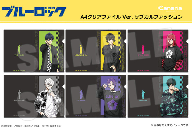 ブルーロック」潔、蜂楽、千切、凪、玲王、凛が“サブカルファッション