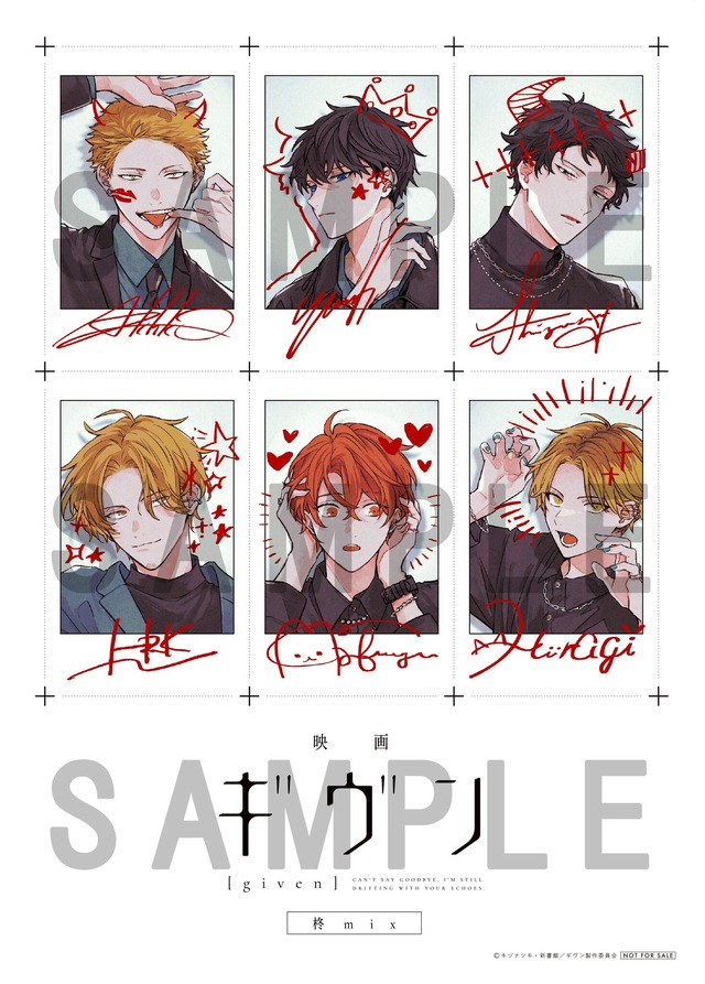 映画 ギヴン 柊mix」原作・キヅナツキのイラストが一枚に！ 5週目来場
