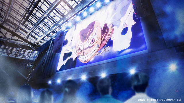 ワンピース」アニメ25周年記念イベント「ONE PIECE EMOTION」キー