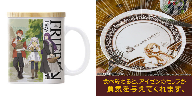 葬送のフリーレン」“馬鹿みたいにでかいハンバーグ”におすすめ