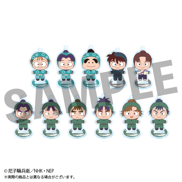 忍たま乱太郎」土井先生や伊作先輩をポケットに入れておでかけ♪ 全21