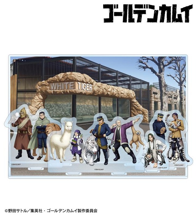 ゴールデンカムイ」杉元や尾形、鯉登たちが動物とふれあう♪ 「東武