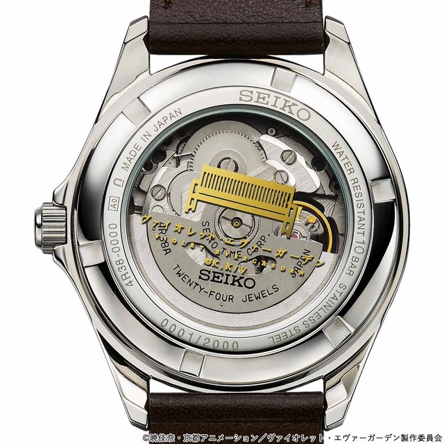 ヴァイオレット・エヴァーガーデン」アンと母の絆の物語、アリー彗星や