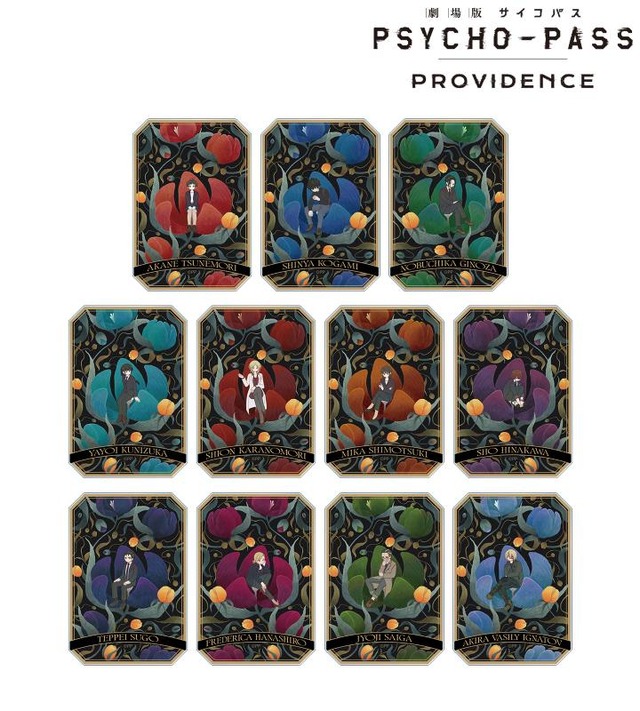PSYCHO-PASS」常守朱、狡噛慎也、宜野座伸元らをボタニカルなデザイン