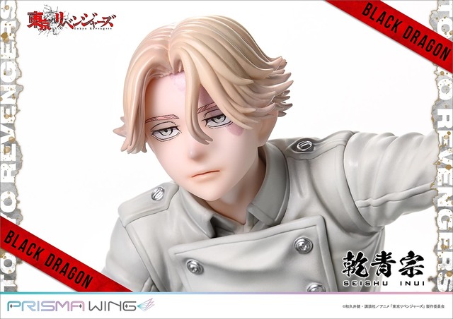 東リベ」静かで熱い男“イヌピー”こと乾青宗がフィギュア化！ ファン