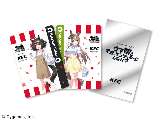ウマ娘と今日、ケンタッキーにしない？KFCコラボでキャストサイン入り