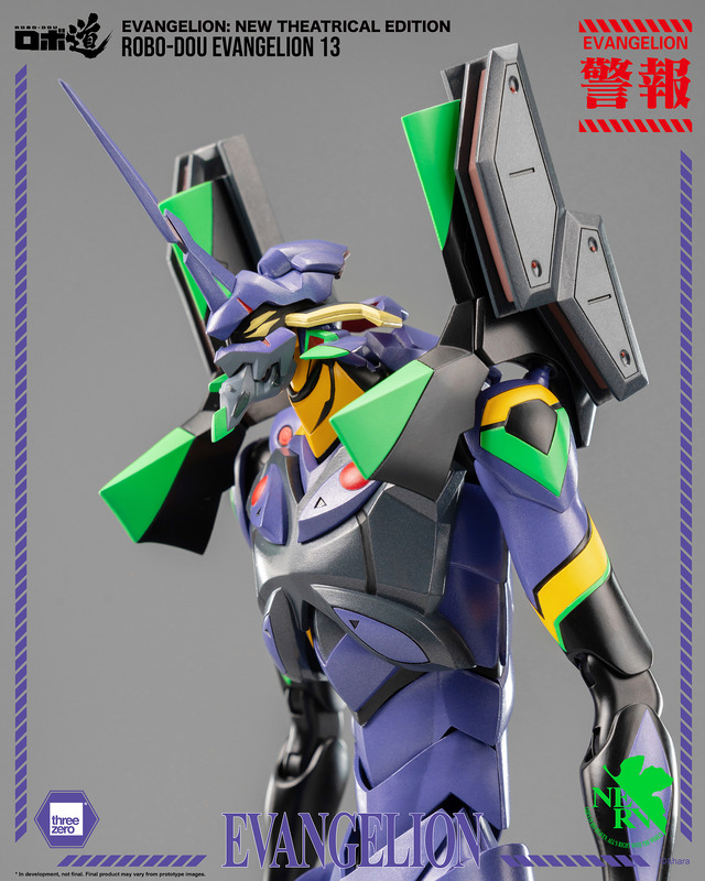 ヱヴァ新劇場版」第13号機がノンスケール可動フィギュア化！ ダイ