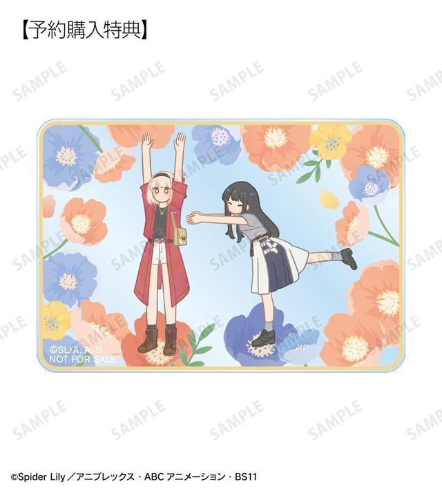 リコリコ」“さかなー ちんあなごー” 千束とたきなのアイテム登場