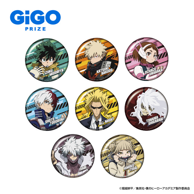 ヒロアカ」緑谷と爆豪のGiGO限定フィギュアがクレーンゲームに登場