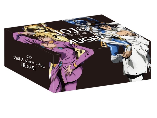 ジョジョ 黄金の風」ジョルノ＆ブチャラティのスタンドがカミソリに