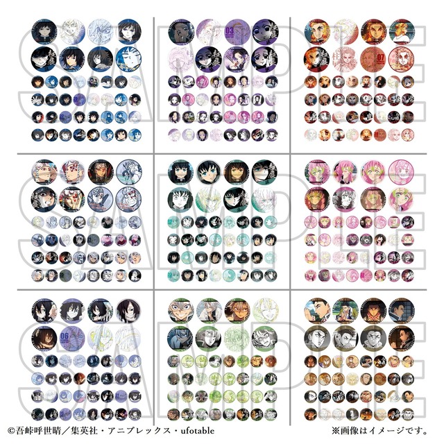 鬼滅の刃」冨岡義勇や時透無一郎ら“柱”の限定グッズが300点以上！ 「柱