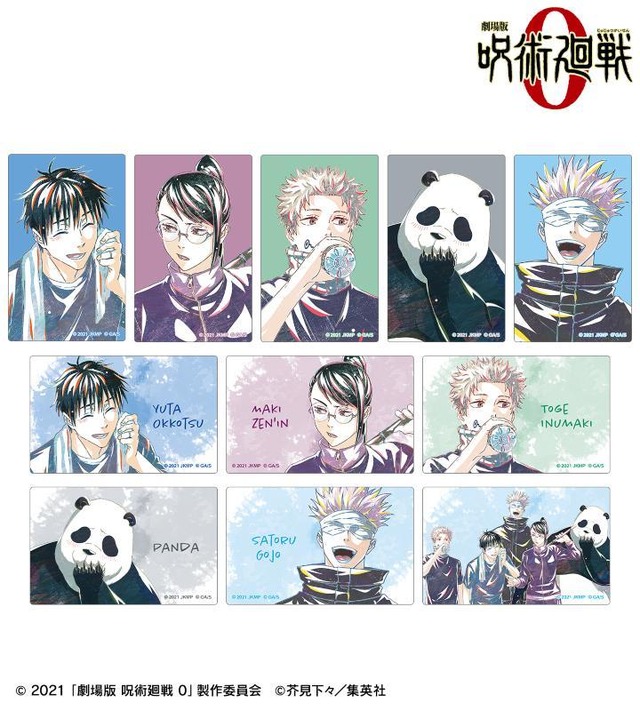 呪術廻戦 0」乙骨や棘たち1年生組の日常がチラ見え♪ さわやかなタッチ