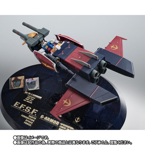 ガンダム」Gアーマー、“45周年仕様”で行きまーす！ RX-78-2も収容した