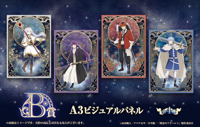 葬送のフリーレン」ヒンメル＆フリーレンが手を伸ばし合う…♪ フェルン