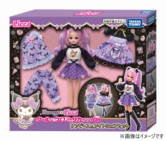 リカちゃんが「サンリオ」マイメロディ＆クロミになった♪リカちゃん