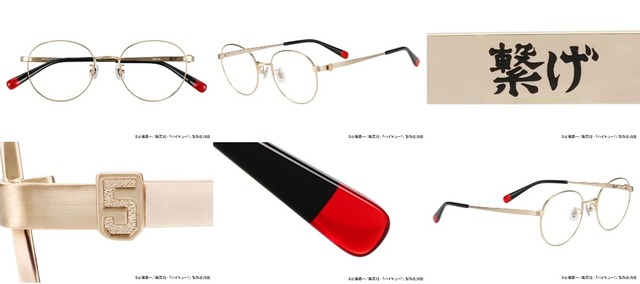 ハイキュー!!」メガネをかけた日向たちを描き下ろし♪「Zoff」初コラボ