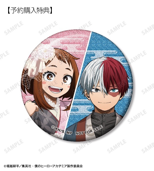 ヒロアカ」花やしきコラボグッズが通販に！和装姿のデク、爆豪、相澤