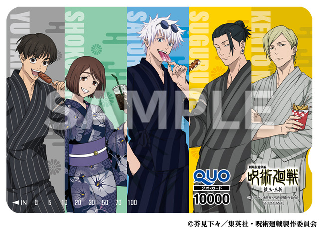 呪術廻戦」五条悟、夏油傑たちが甚平姿で夏祭り♪ オリジナルフードや