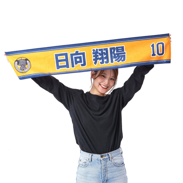 ハイキュー 懸賞 王冠タオル ハイキュー 懸賞 王冠タオル ハイキュー