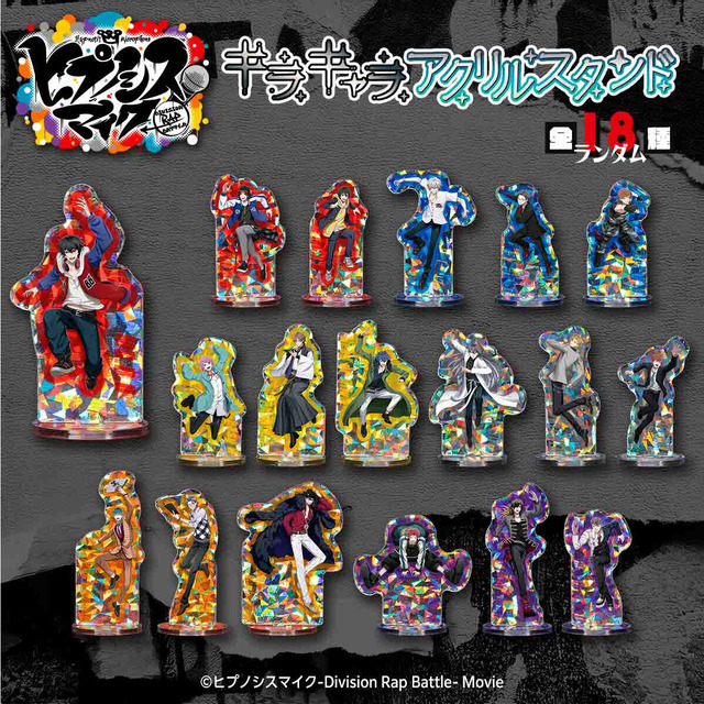 ヒプマイ」言の葉党アクスタセットや“退勤済”“外出中”示せる