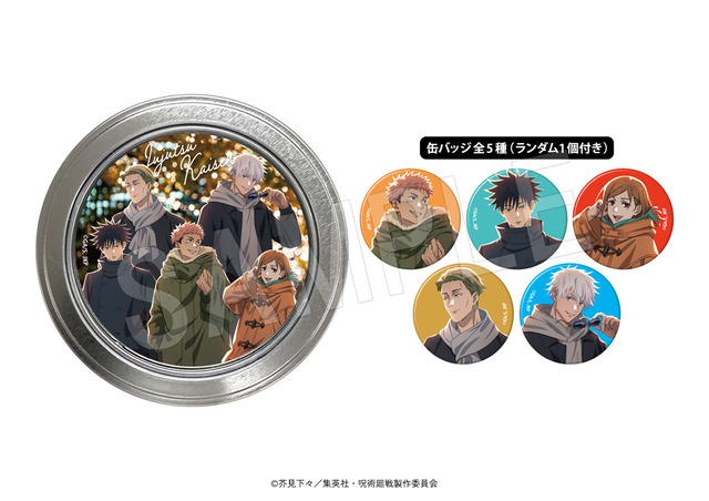 呪術廻戦」虎杖悠仁、伏黒恵、五条悟らとイルミネーション満喫で