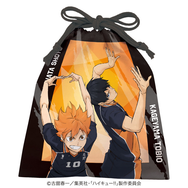 ハイキュー!!」日向×影山、研磨×黒尾、宮兄弟が巾着に！影山